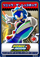 Sonic Riders: Zero Gravity