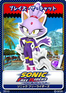 Sonic Free Riders 02 Blaze the Cat