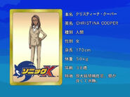 Christinas Eyecatch Card