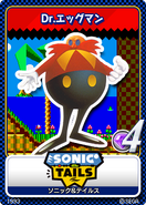Sonic & Tails - 11 Dr. Eggman