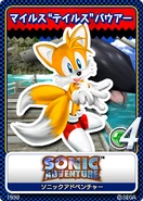 Sonic Adventure 12 Tails