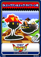 Sonic Drift 2