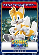 Sonic Colors 14 Tails.png (129 KB) Sonic Colors 14 Tails