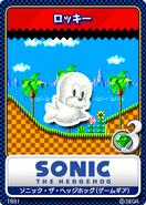 Sonic the Hedgehog MS - 07 Rocky