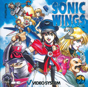 Sonic Wings 2 Soundtrack | Sonic Wings Wiki | Fandom