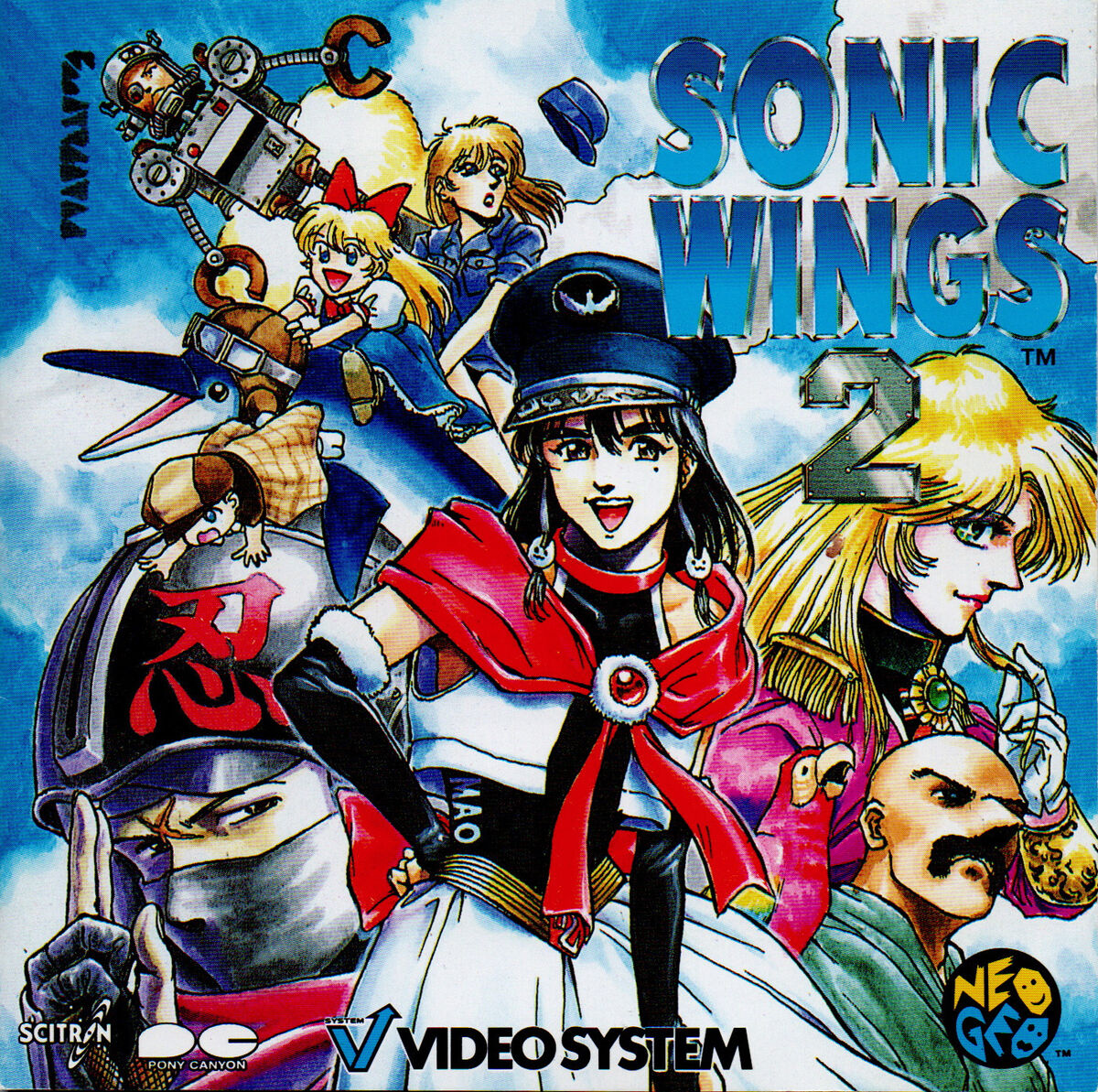 中古即納】[NGCD]ソニックウィングス2(SONIC WINGS 2)(CD-ROM)