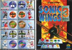 Sonic Wings 3 | Sonic Wings Wiki | Fandom