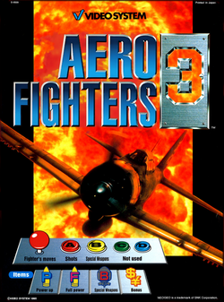 「ソニック・ウィングス3」 maxresdefault.jpg