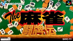 英語 麻雀 THE GAME OF MAHJONG ILLUSTRATED The Game of Mah Jong