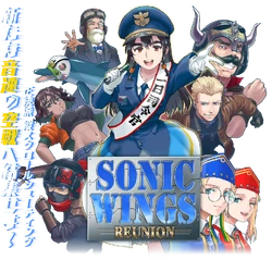 Sonic Wings Reunion | Sonic Wings Wiki | Fandom