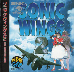 Sonic Wings 2 | Sonic Wings Wiki | Fandom Sonic Wings 2 | Sonic Wings Wiki | Fandom