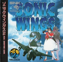 Sonic Wings 2 | Sonic Wings Wiki | Fandom