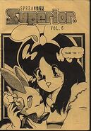 Rabio and Komomo on the cover of Spream Superior magazine, volume 6, which included cheats for Rabio Lepus.