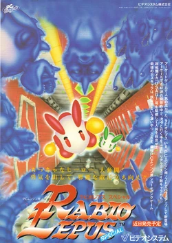 Rabio Lepus Special | Sonic Wings Wiki | Fandom