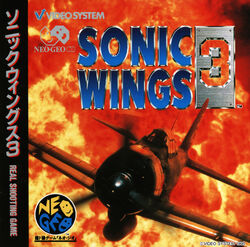 Sonic Wings 3 | Sonic Wings Wiki | Fandom Sonic Wings 3 | Sonic Wings Wiki | Fandom