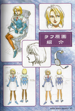 Sonic Wings Assault Official Guidebook | Sonic Wings Wiki