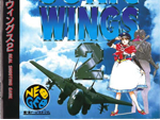 Sonic Wings 2