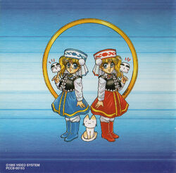 Sonic Wings 3 Soundtrack | Sonic Wings Wiki | Fandom Sonic Wings 3 Soundtrack | Sonic Wings Wiki | Fandom