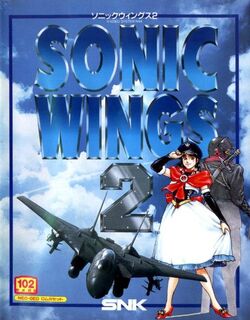 Sonic Wings 2 | Sonic Wings Wiki | Fandom