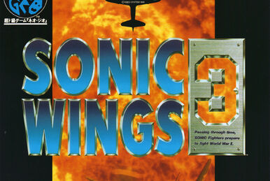 Aero Fighters 3 | SNK Wiki | Fandom
