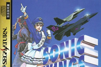 「ソニックウイングス2」 Sonic Wings 2 | Sonic Wings Wiki | Fandom