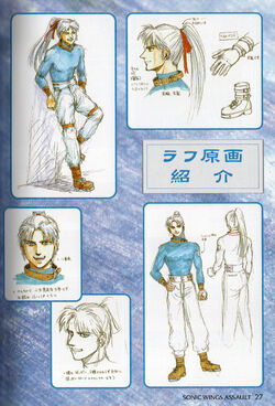 Sonic Wings Assault Official Guidebook | Sonic Wings Wiki