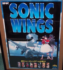 SNK NGH-075 SONIC Wings 2 Neo Geo Rom $2,954.88 - PicClick AU