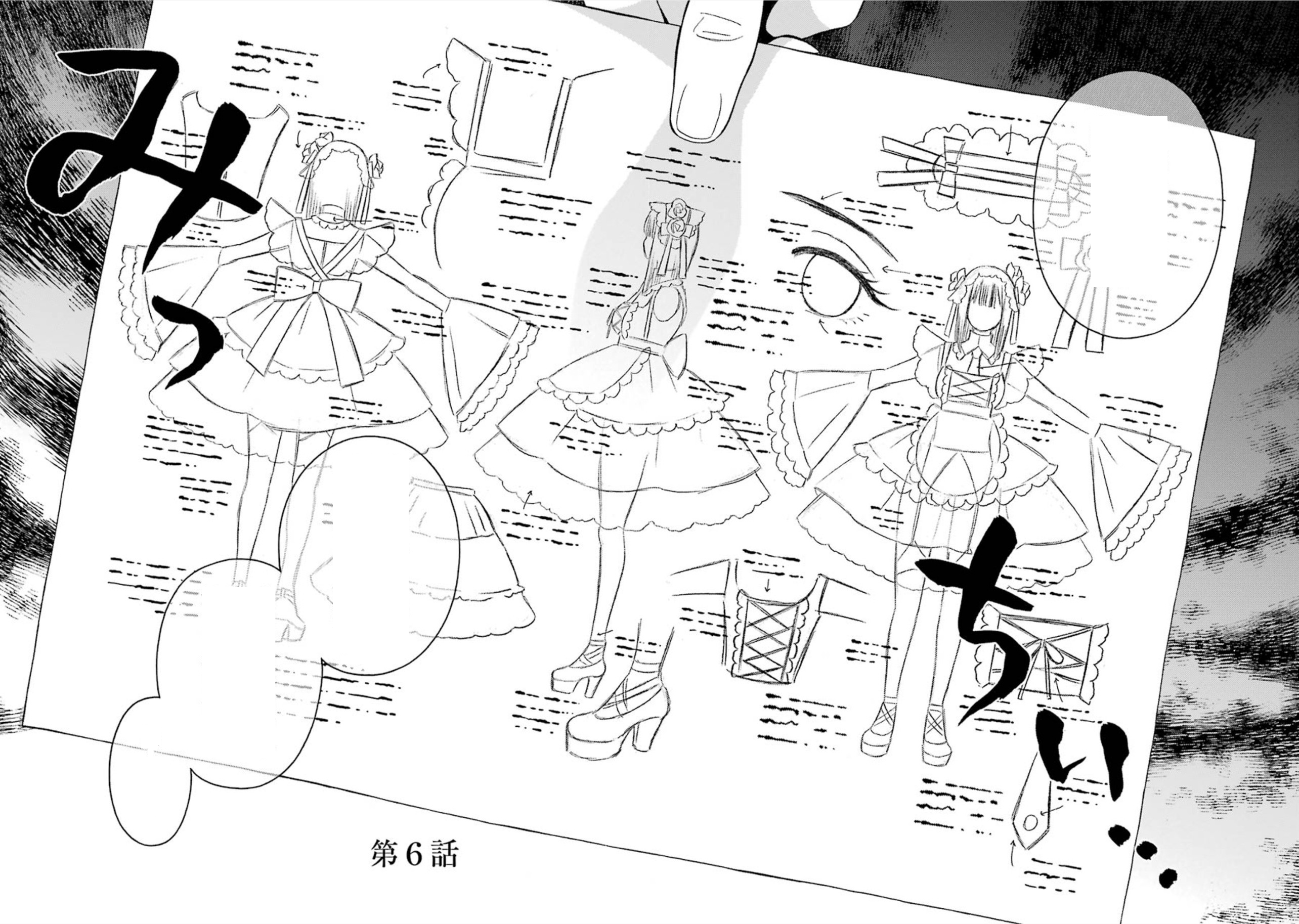 Sono Bisque Doll wa Koi wo Suru Capítulo 69 - Manga Online