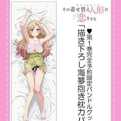 Category:Anime Images, Sono Bisque Doll wa Koi wo suru Wiki