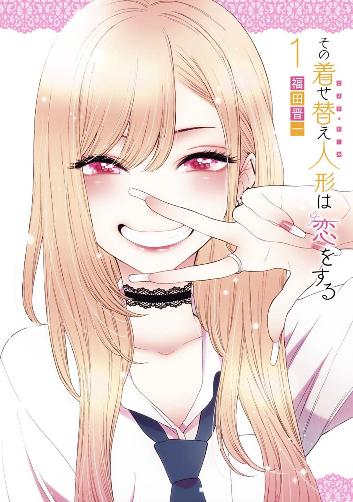 Volume 2 (Blu-ray & DVD), Sono Bisque Doll wa Koi wo suru Wiki