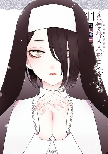 Volume 2, Sono Bisque Doll wa Koi wo suru Wiki