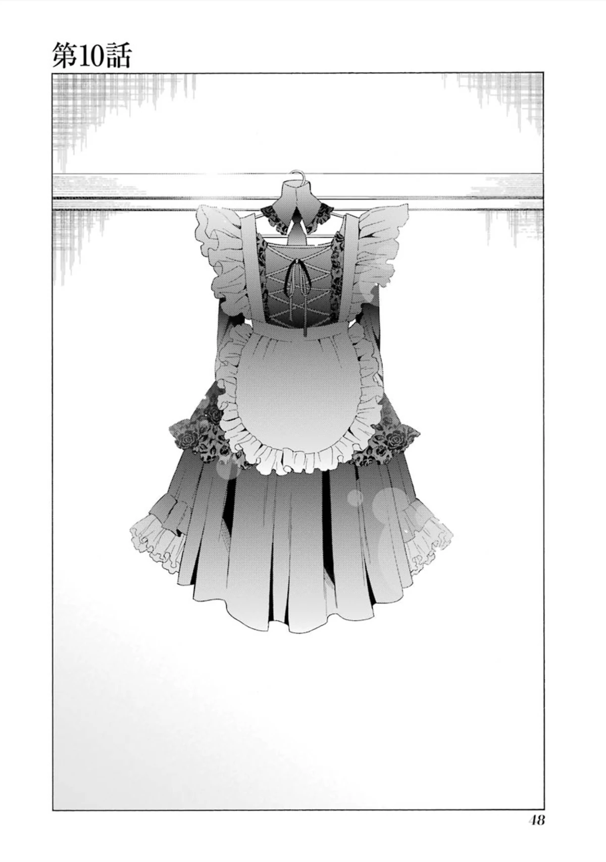 Chapter 10 Sono Bisque Doll wa Koi wo suru Wiki Fandom