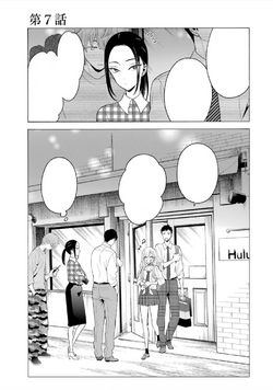 Animes In Japan đ on X: INFO O mangĂĄ de Sono Bisque Doll