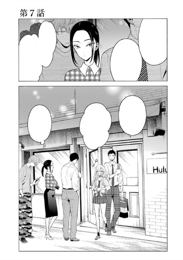 Chapter 28, Sono Bisque Doll wa Koi wo suru Wiki