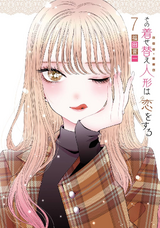 Sono Bisque Doll - Vol. 2 [Mangá: Panini] - Azuosmetal