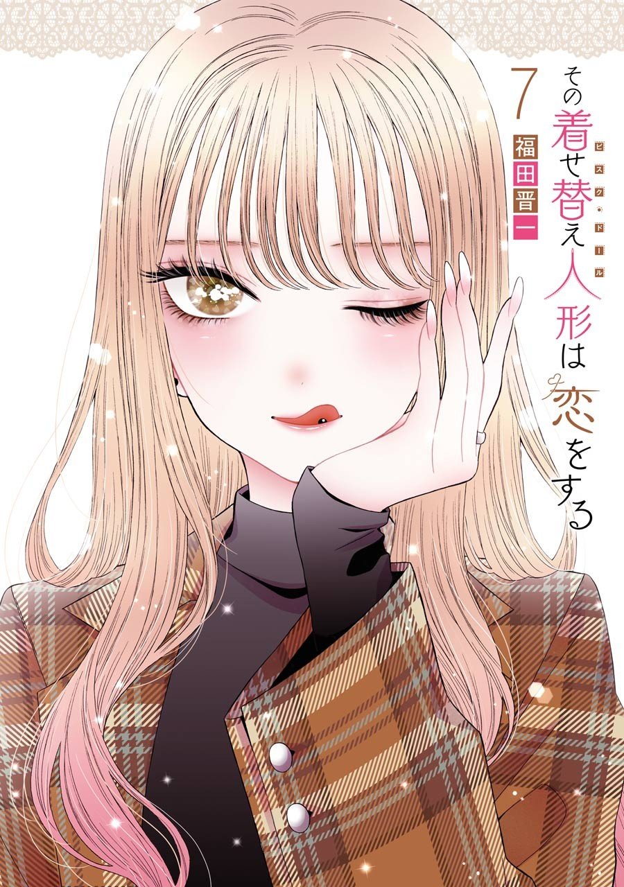 Volume 7, Sono Bisque Doll wa Koi wo suru Wiki