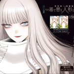 NV99 Anunciada a sequência de My Dress-Up Darling (Sono Bisque