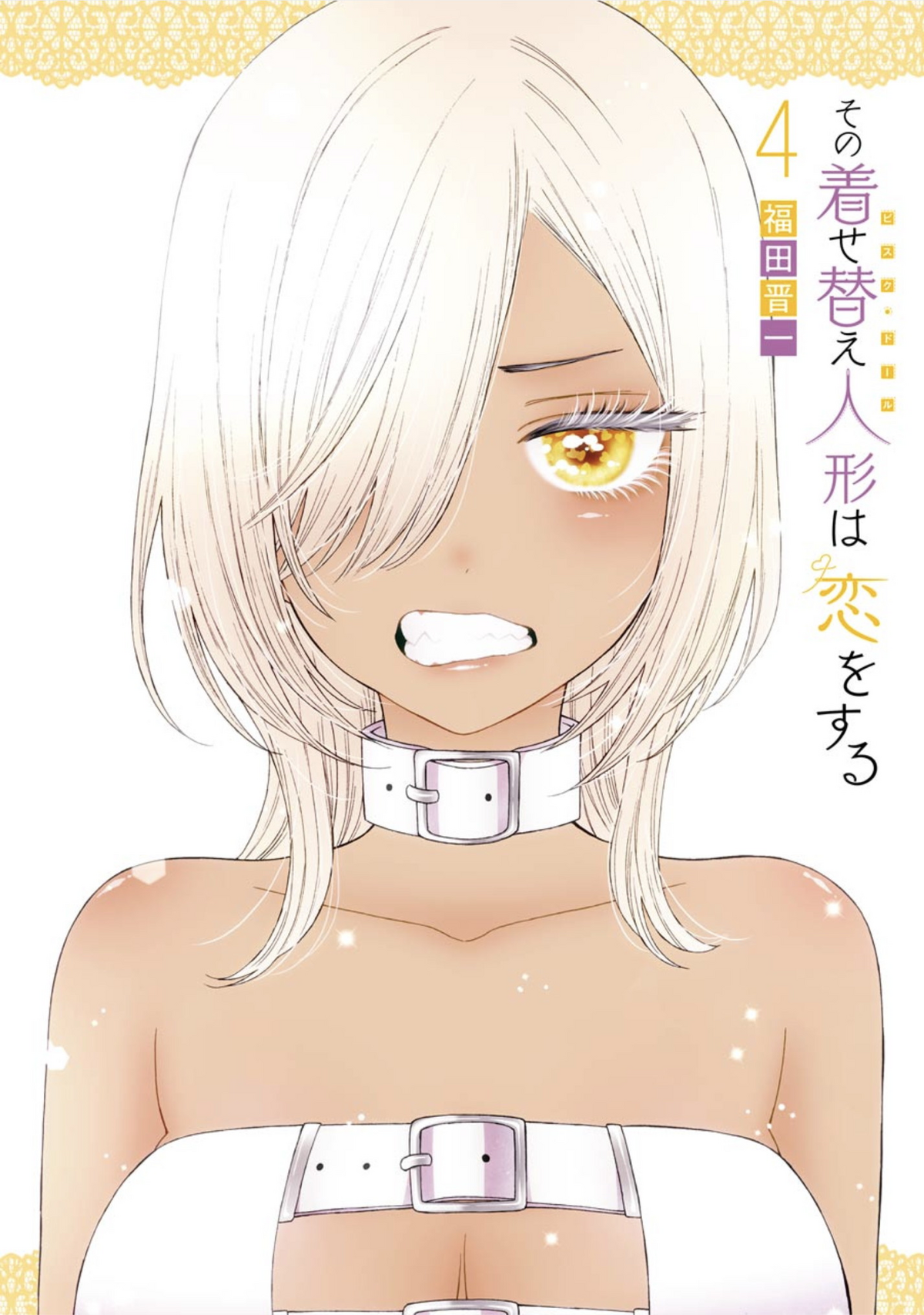 Veronica (Sono Bisque Doll wa Koi wo Suru) (Cosplay) - Zerochan Anime Image  Board