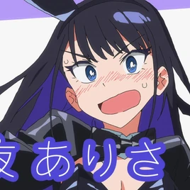 arisa-izayoi-sono-bisque-doll-wa-koi-wo-suru-wiki-fandom