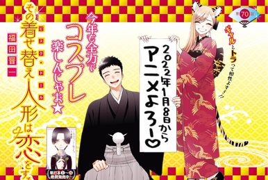 DISC] Sono Bisque Doll wa Koi wo Suru - Chapter 68 : r/manga