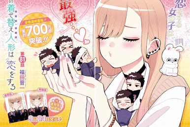 My Dress-up Darling Chapter 85: Release Date, Raw Scans, Countdown,  Spoilers, Read Online