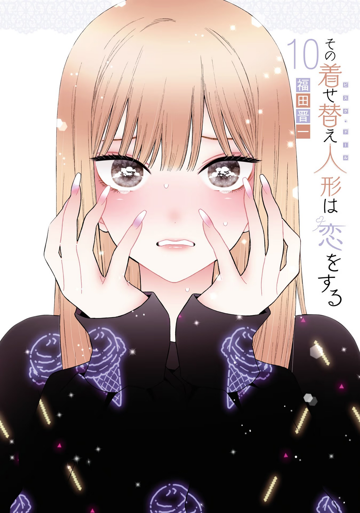 Volume 2, Sono Bisque Doll wa Koi wo suru Wiki