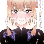 Art] Sono Bisque Doll wa Koi wo Suru Volume 5 Cover : r/manga