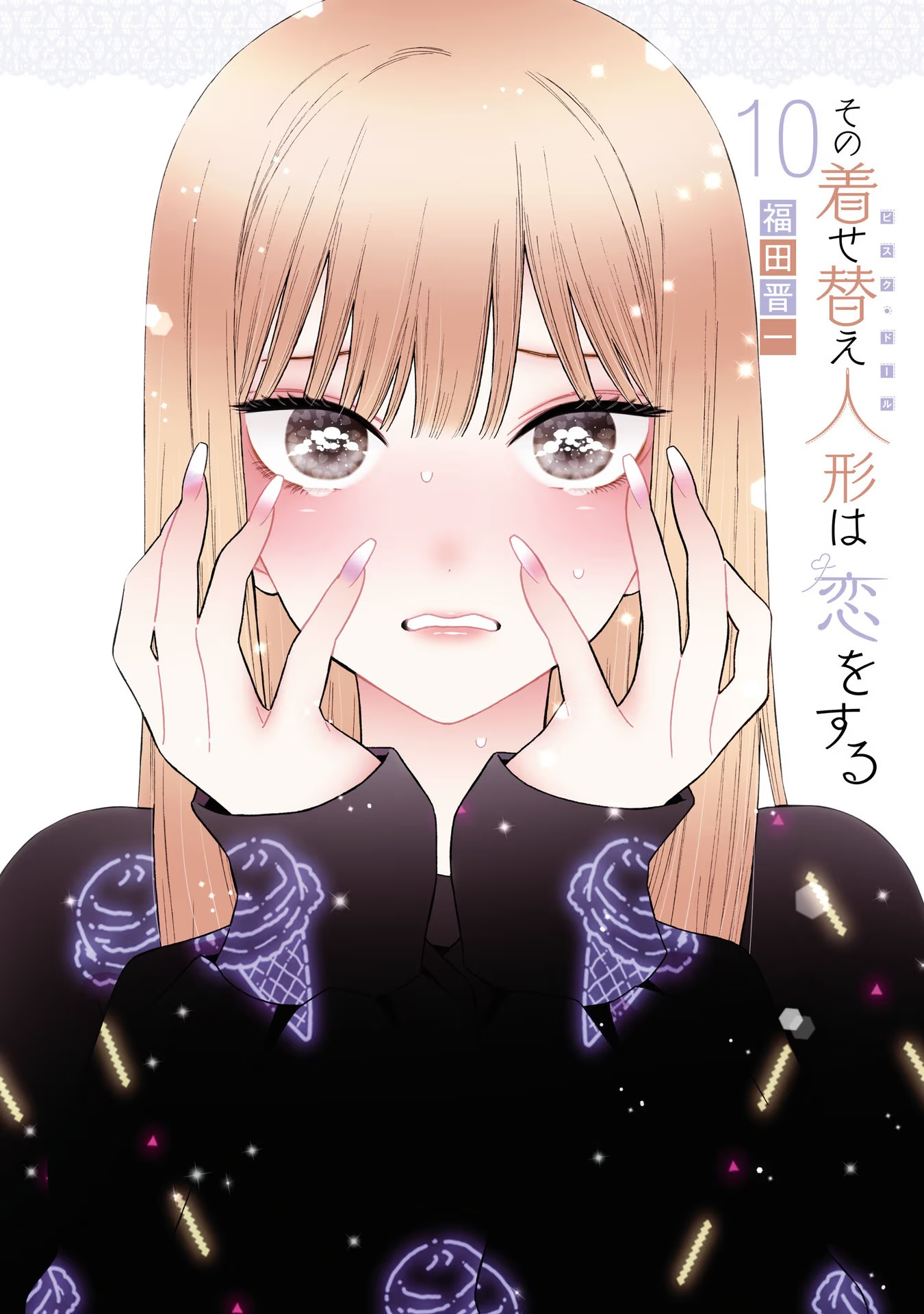 Chapter 96, Sono Bisque Doll wa Koi wo suru Wiki