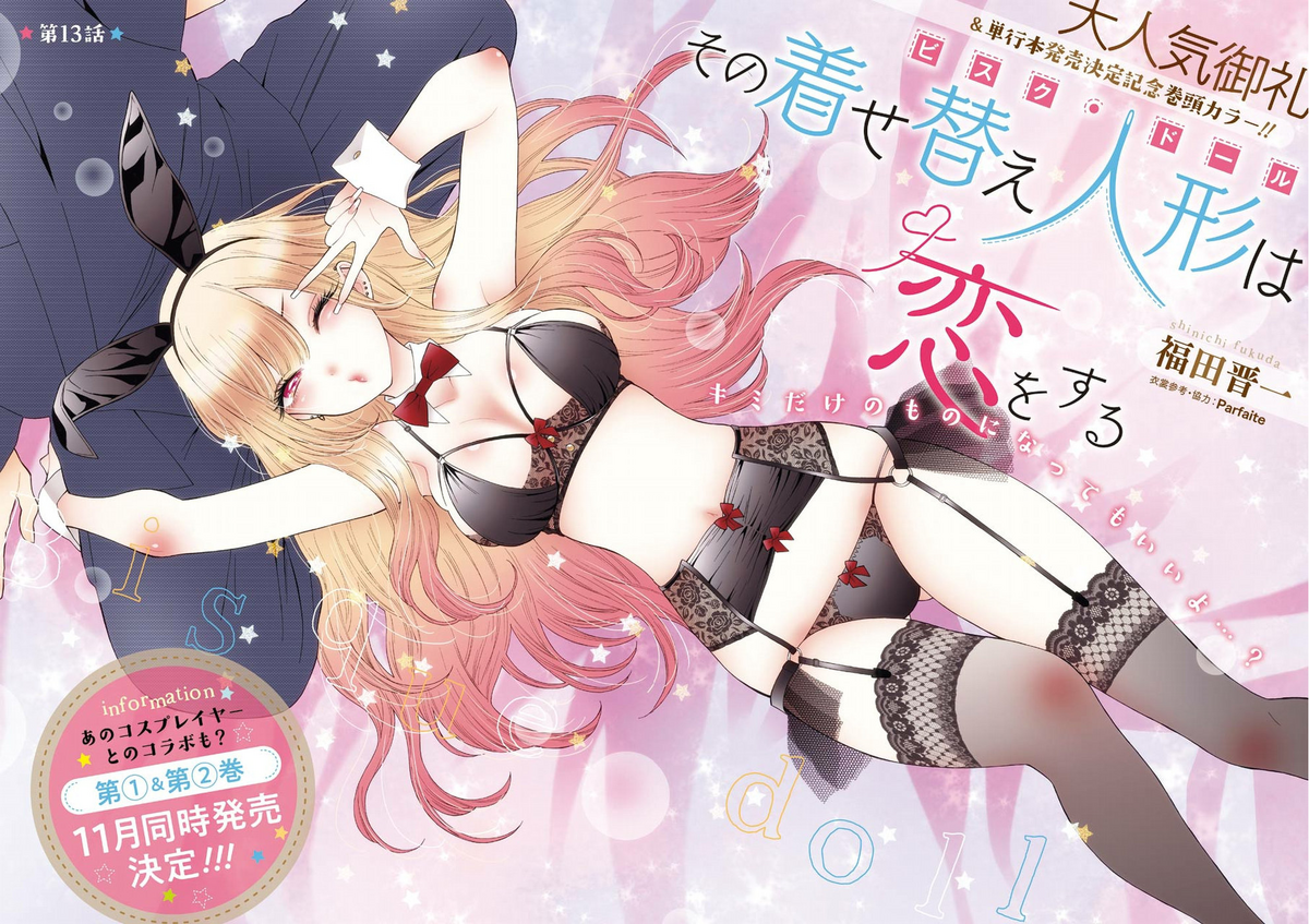 Manga Mogura RE on X: Cosplay romance manga series Sono Bisque Doll wa  koi o suru(My Dress-Up Darling) by Shinichi Fukuda will get a TV anime  adaption English release @SquareEnixBooks French release @