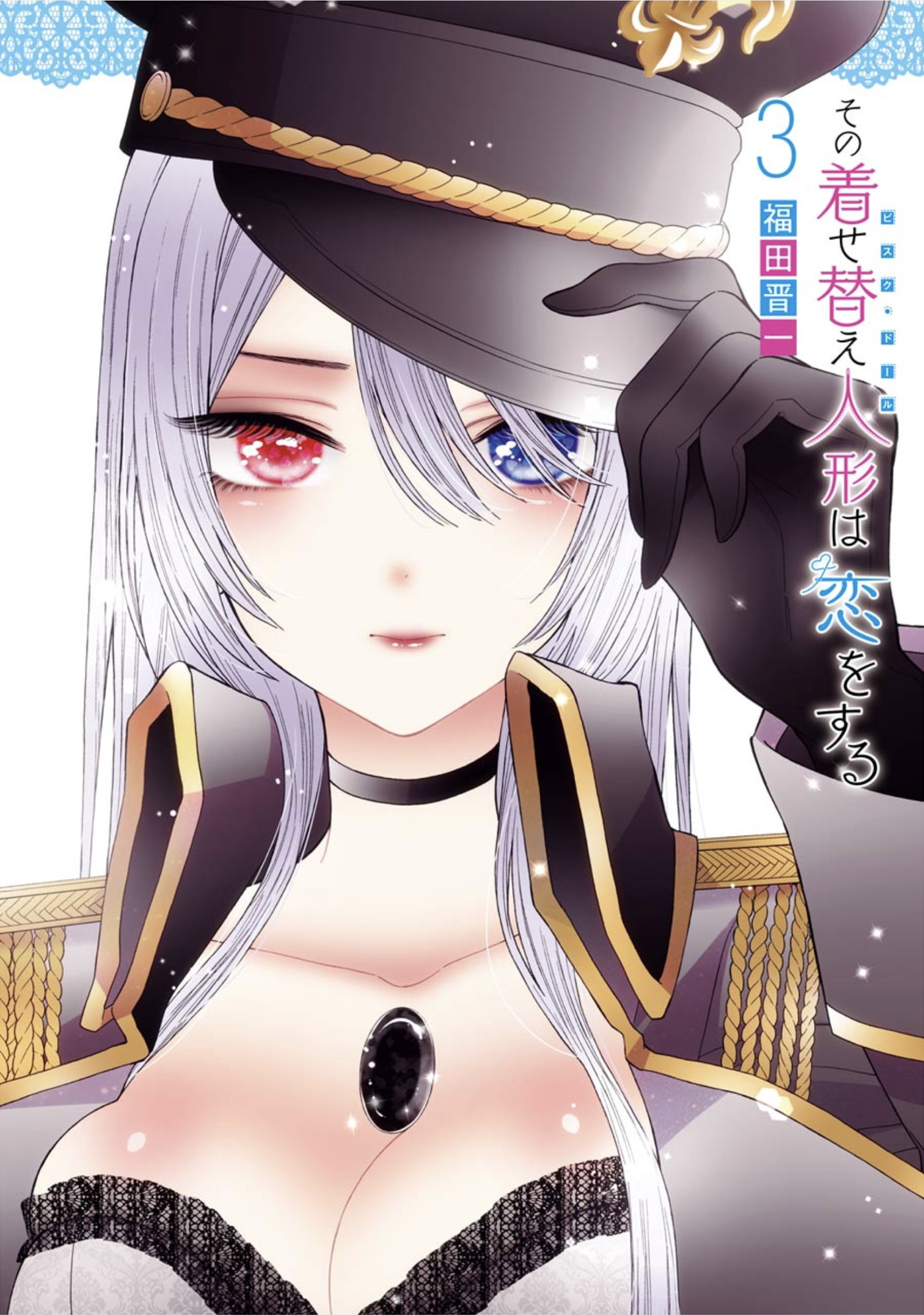 Sono Bisque Doll wa Koi wo Suru Capítulo 40 - Manga Online