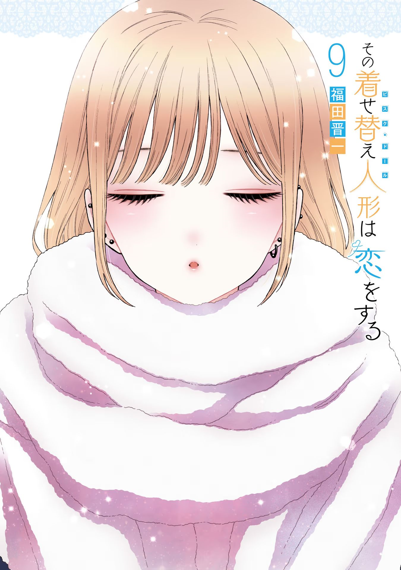 Volume 2 (Blu-ray & DVD), Sono Bisque Doll wa Koi wo suru Wiki