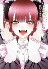 Volume 6, Sono Bisque Doll wa Koi wo suru Wiki