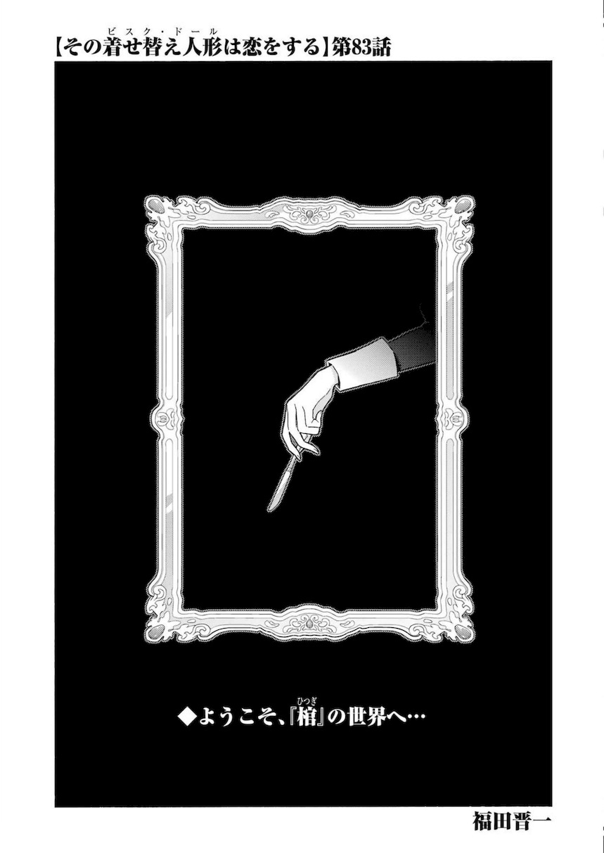 ♡Calinページ♡ 君の脳内ぜーんぶ僕がいいの︎；；！♥