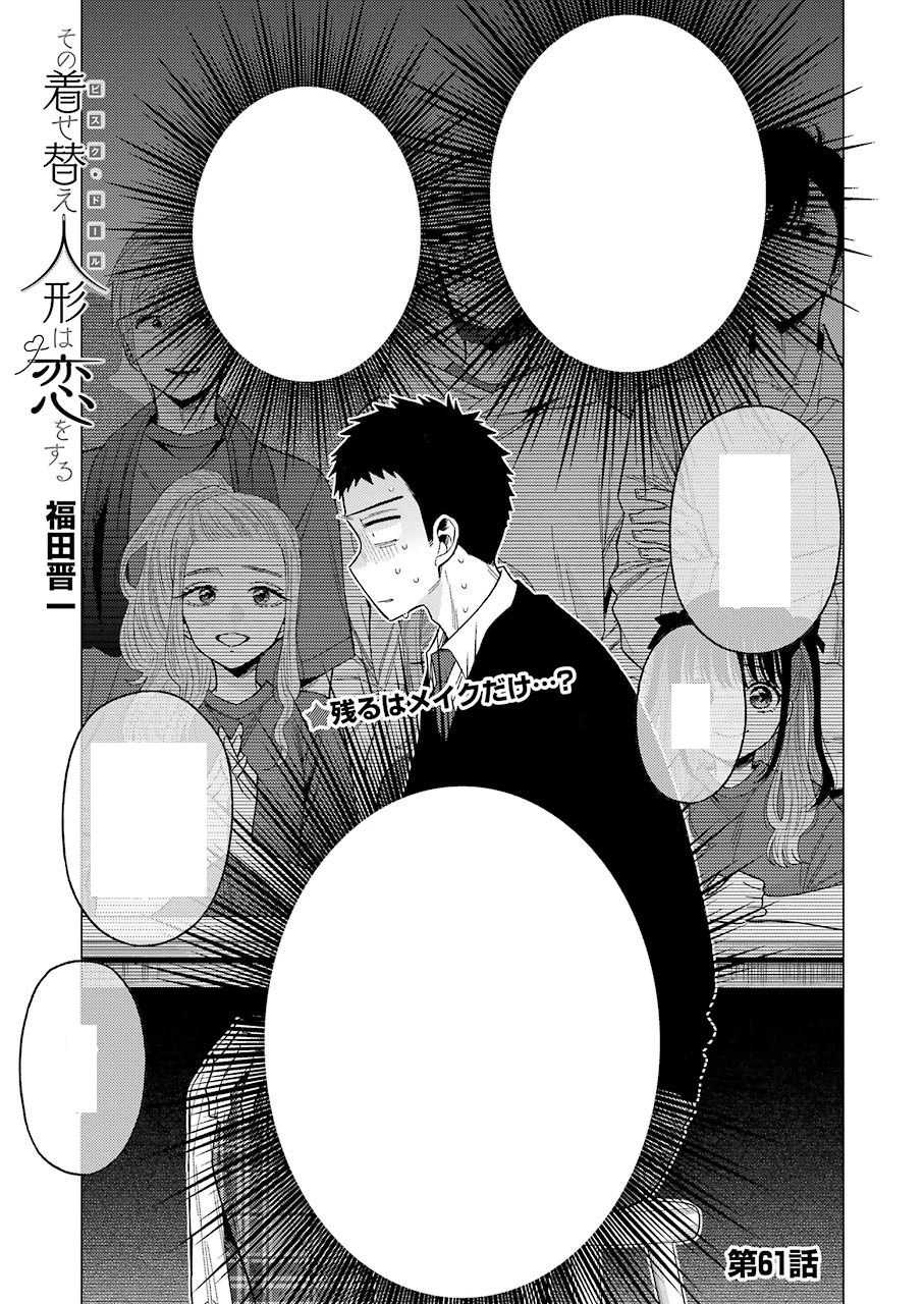 miinaさまのページ 𝐁𝐈𝐆𝐌𝐀𝐌𝐀 on X: 